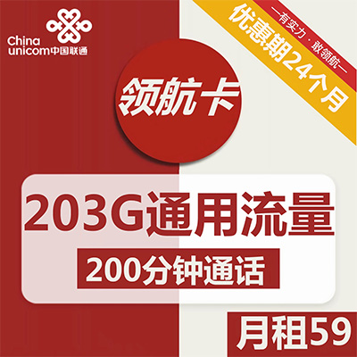 电信19元无限流量卡怎么办理？小心被骗！