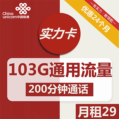 流量卡哪个最划算2022？正规、好用的流量卡推荐！